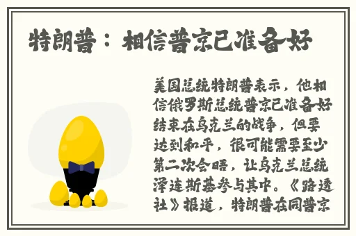 14MAY18_XXXXXL56ENDIAN中国