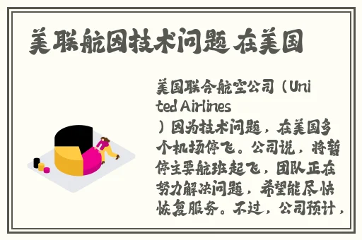 王者荣耀伽罗张嘴流眼泪图
